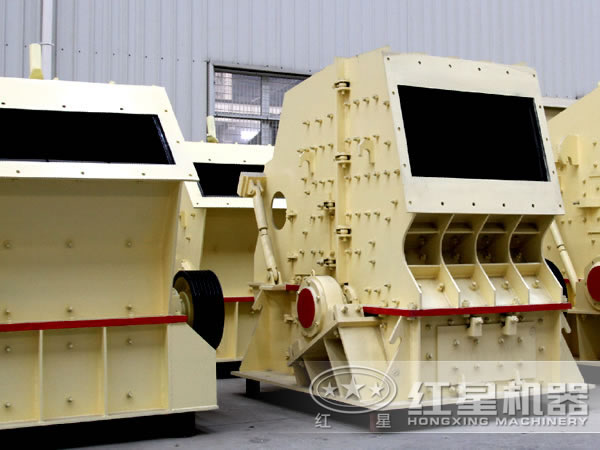 反擊式破碎機(jī)