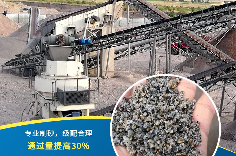 紅星機器石頭制砂機出料好、品質(zhì)過關(guān)，價格更實惠