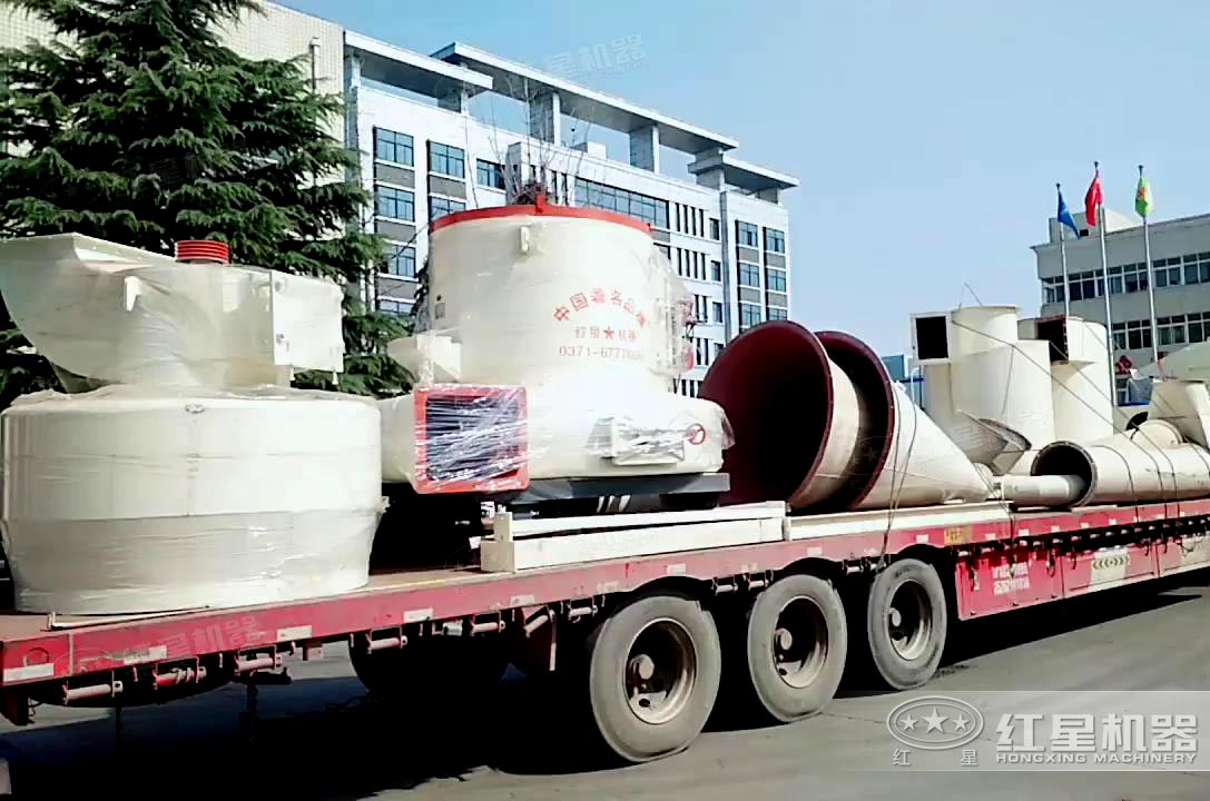 紅星粉玻璃磨粉機設(shè)備發(fā)貨 紅星粉玻璃磨粉機設(shè)備發(fā)貨