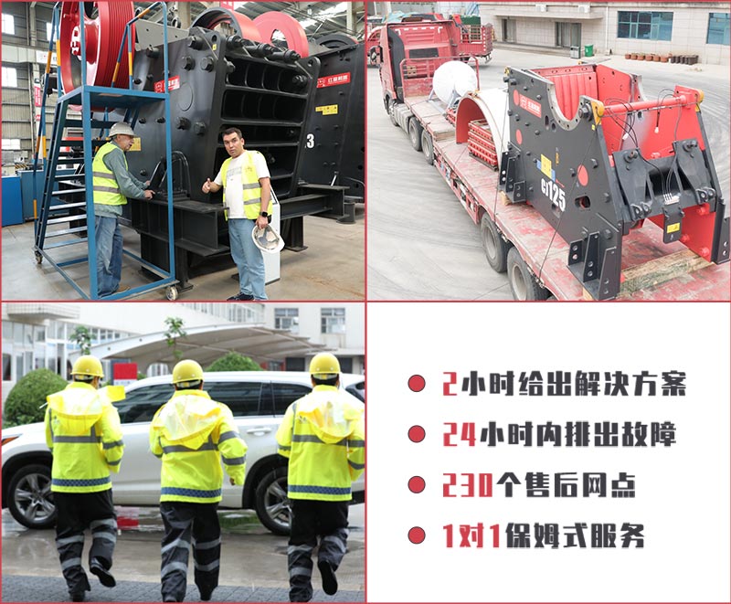 河南紅星廠家服務