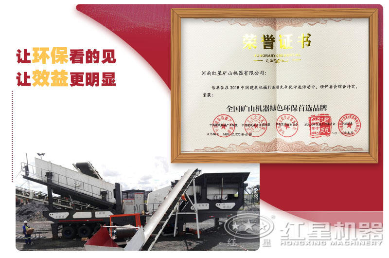 我們是有實力的！