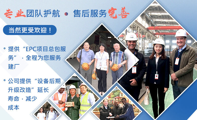 年精心鑄造，設備更出色