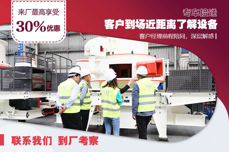 三大廠區免費參觀，車接車送